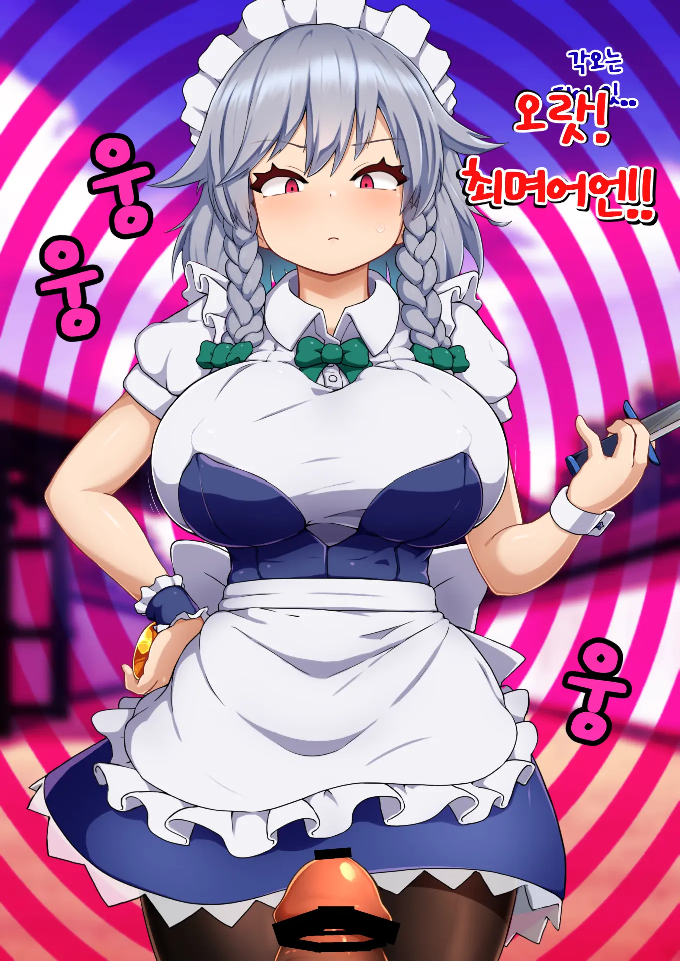 Tennen Ga Sugite Imaichi Saimin Kakatta Ka Wakaranai Onna, Izayoi Sakuya To Yabe Yappa Kakarikittenai Jan Ora! Saimin!